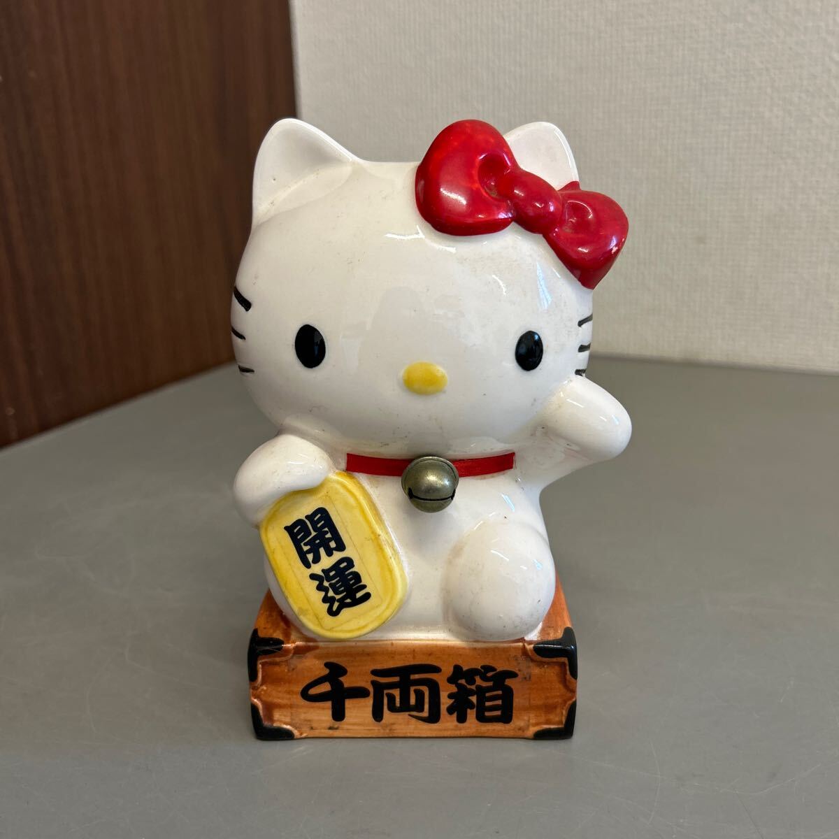 Y1063 昭和レトロ 常滑焼 HELLOKITTY ハローキティ 貯金箱 陶器 Y1063 昭和レトロ 常滑焼 HELLOKITTY ハローキティ 貯金箱 陶器
