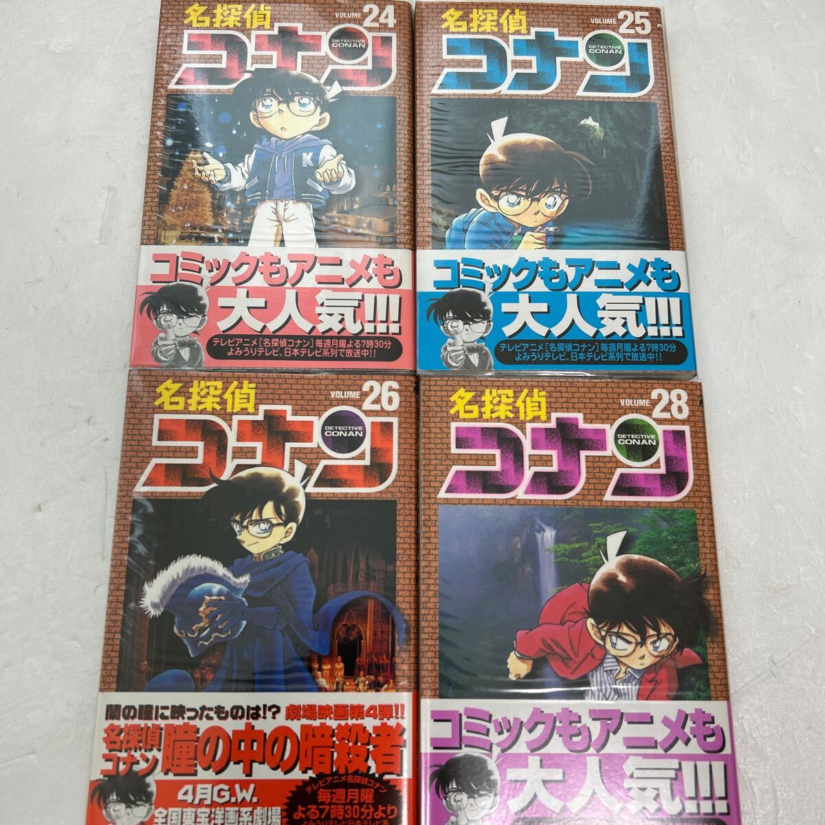名探偵コナン 24.25.26.28巻 少年サンデーコミックス 青山剛昌 名探偵コナン 24.25.26.28巻 少年サンデーコミックス 青山剛昌
