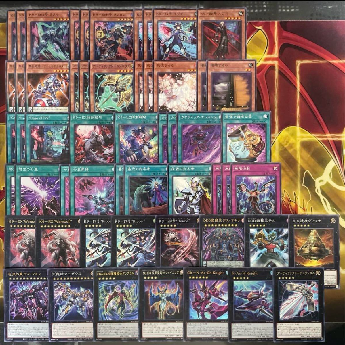 遊戯王 K9 大会優勝構築 デッキ 時空の七皇 K9-66a号 ヨクル 遊戯王 K9 大会優勝構築 デッキ 時空の七皇 K9-66a号 ヨクル