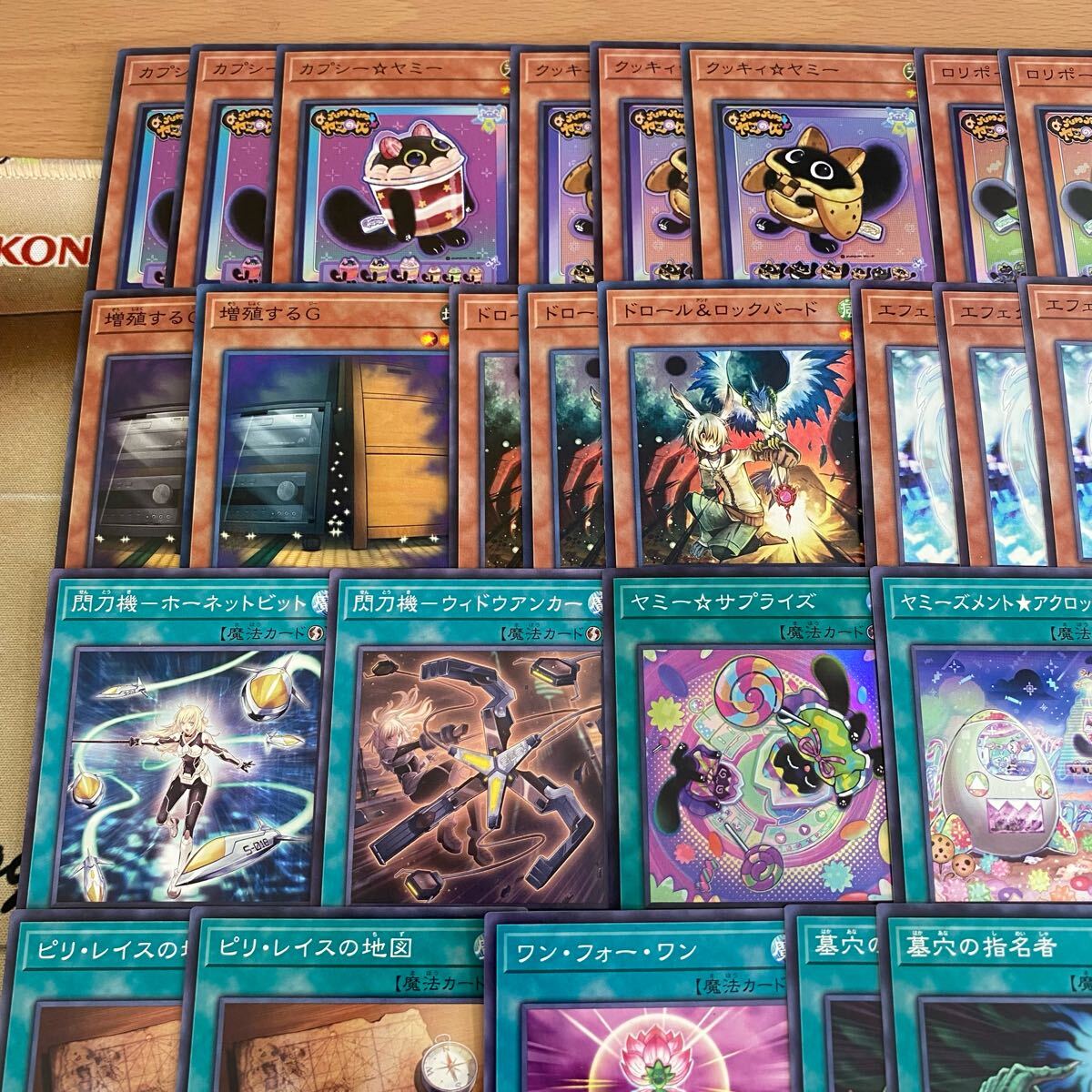 遊戯王 ヤミー 本格構築済み デッキ 武力の軍奏 リトルナイト 遊戯王 ヤミー 本格構築済み デッキ 武力の軍奏 リトルナイト