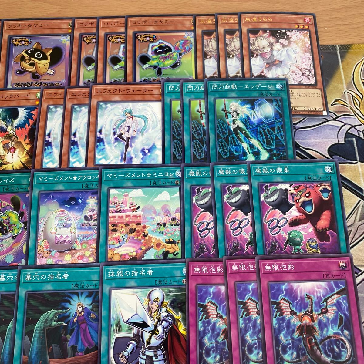 遊戯王 ヤミー 本格構築済み デッキ 武力の軍奏 リトルナイト 遊戯王 ヤミー 本格構築済み デッキ 武力の軍奏 リトルナイト