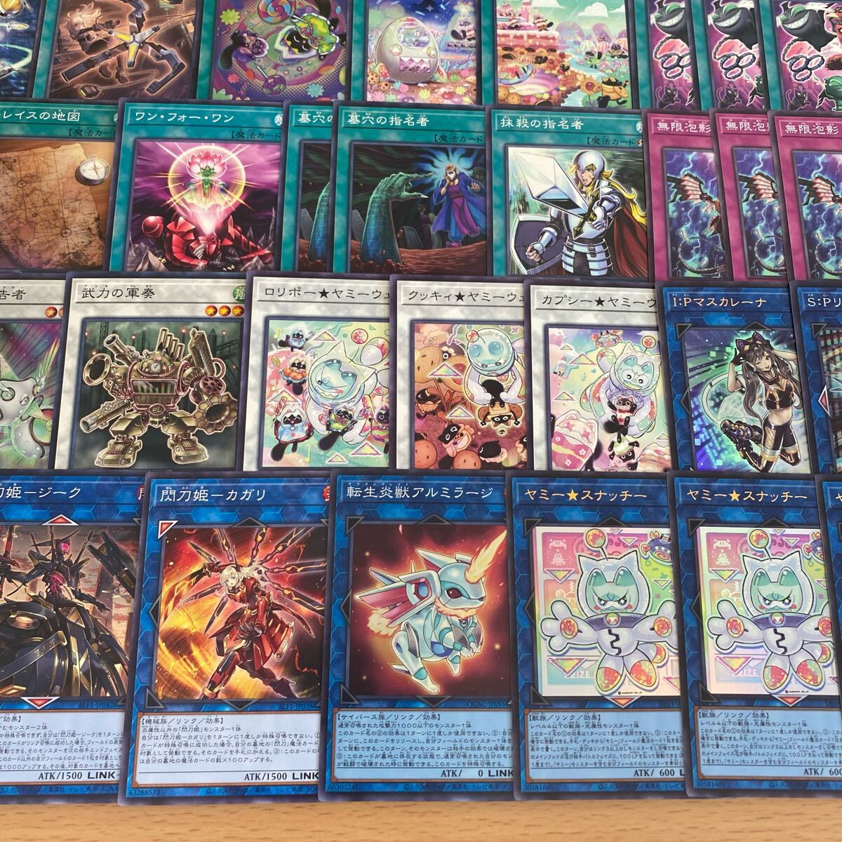 遊戯王 ヤミー 本格構築済み デッキ 武力の軍奏 リトルナイト 遊戯王 ヤミー 本格構築済み デッキ 武力の軍奏 リトルナイト