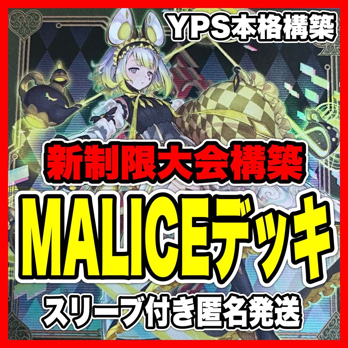 即日発送!青眼 ブルーアイズ デッキ スターダストシフル 聖王の 即日発送!青眼 ブルーアイズ デッキ スターダストシフル 聖王の