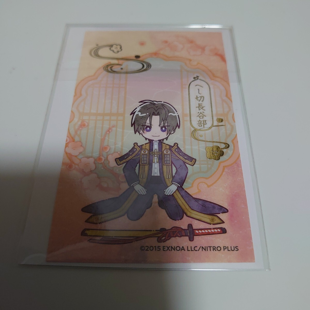 へし切長谷部 箔押しカード 刀剣乱舞 アニメイトカフェ