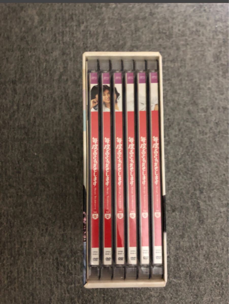毎度おさわがせします DVD-BOX 中山美穂 木村一八 堀江しのぶ 毎度おさわがせします DVD-BOX 中山美穂 木村一八 堀江しのぶ