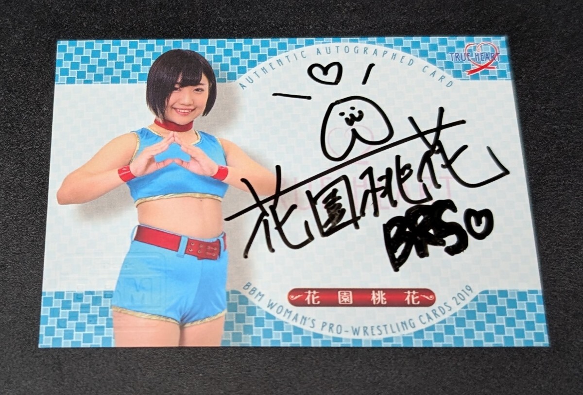 BBM 2019 女子プロレスカード TRUE HEART 花園桃花 直筆サイン BBM 2019 女子プロレスカード TRUE HEART 花園桃花 直筆サイン