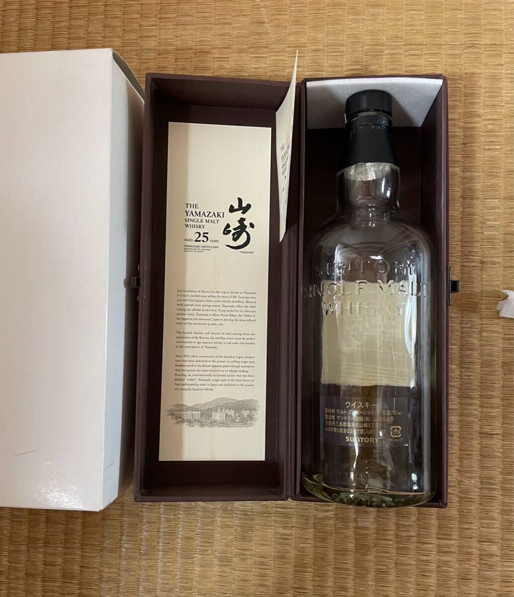 サントリー山崎25年空瓶 空箱(日本)|売買されたオークション サントリー山崎25年空瓶 空箱(日本)|売買されたオークション