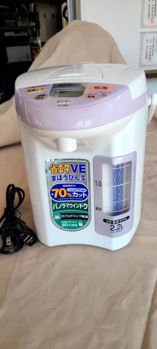 ほぼ使用していないです