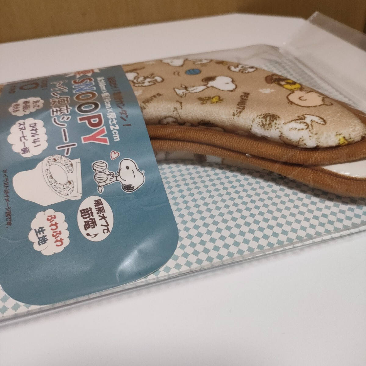 2點(diǎn)セット　スヌーピー　極厚　トイレ　便座　シート　貼るだけ　ふわふわ　白?茶
