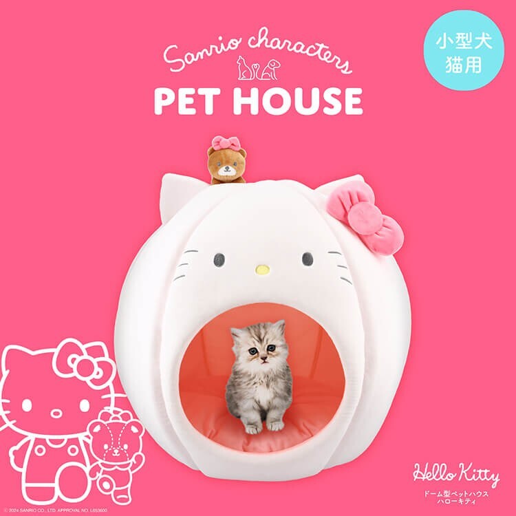 ハローキテ?！ˉ嫂`ム型　ペットハウス　サンリオ　キティ　小型犬　貓 ベッド キャット