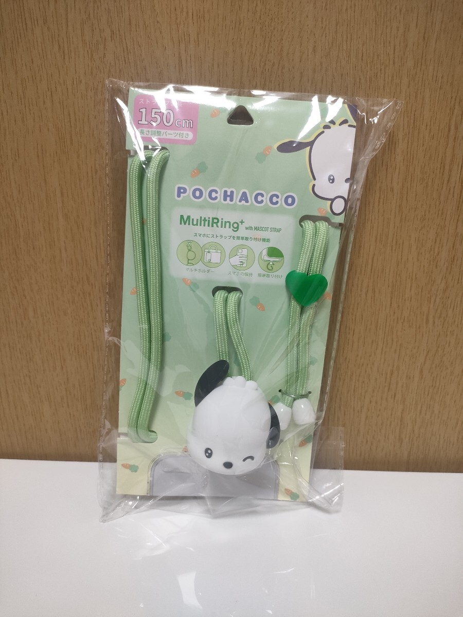 サンリオ　ポチャッコ　マスコット　ストラップ　スマホリング　スマホホルダー　スマホショルダー　