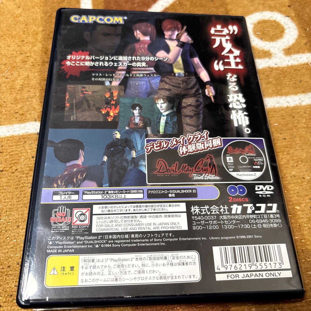 item_image_8