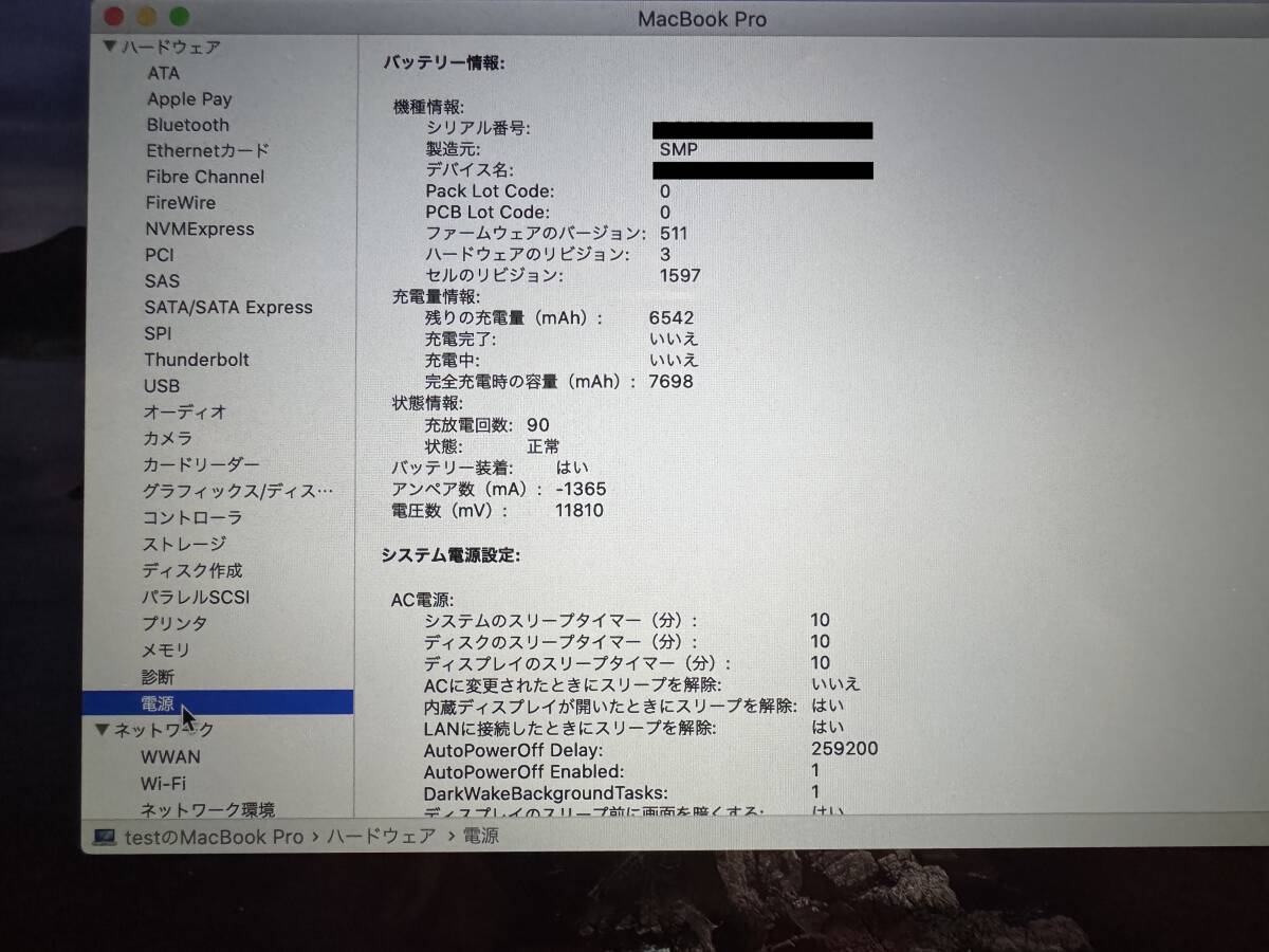 Apple MacBook Pro A1398(Retina,Mid2012) Core i7 2.6GHz Apple MacBook Pro A1398(Retina,Mid2012) Core i7 2.6GHz