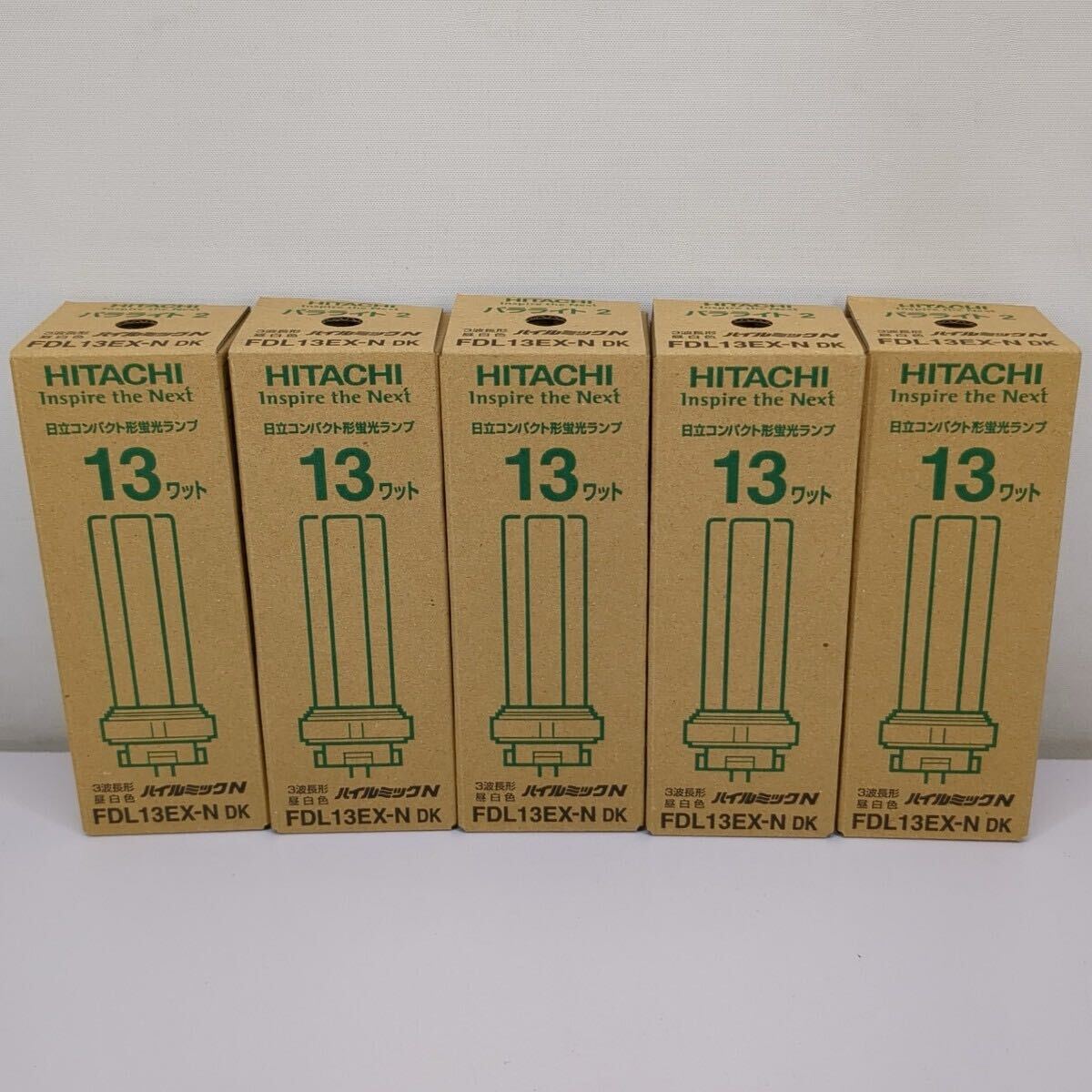 サ)[未使用] HITACHI 日立 コンパクト形蛍光ランプ パラライト2 13ワット 3波長形 昼白色 ハイルミックN FDL13EX-N DK 5個セット 管理Y