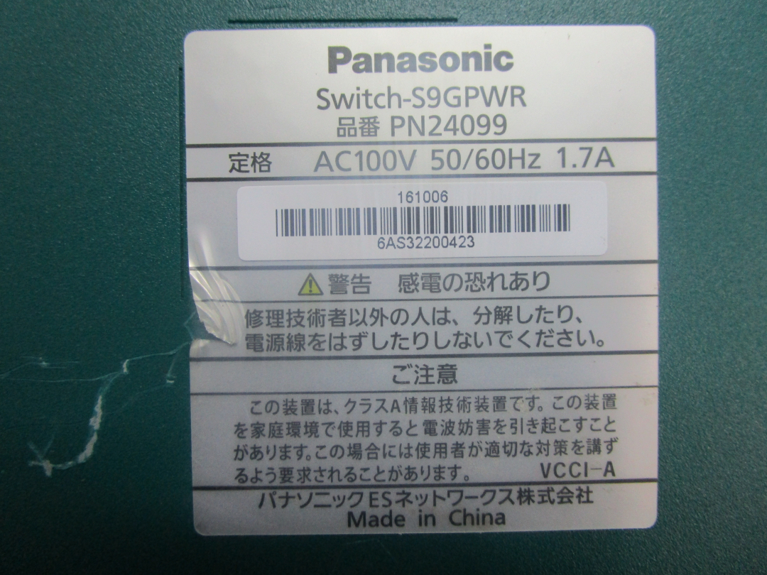 Panasonic Switch-S9GPWR MNOseries первый период . завершено электризация проверка settled контрольный номер E-2671