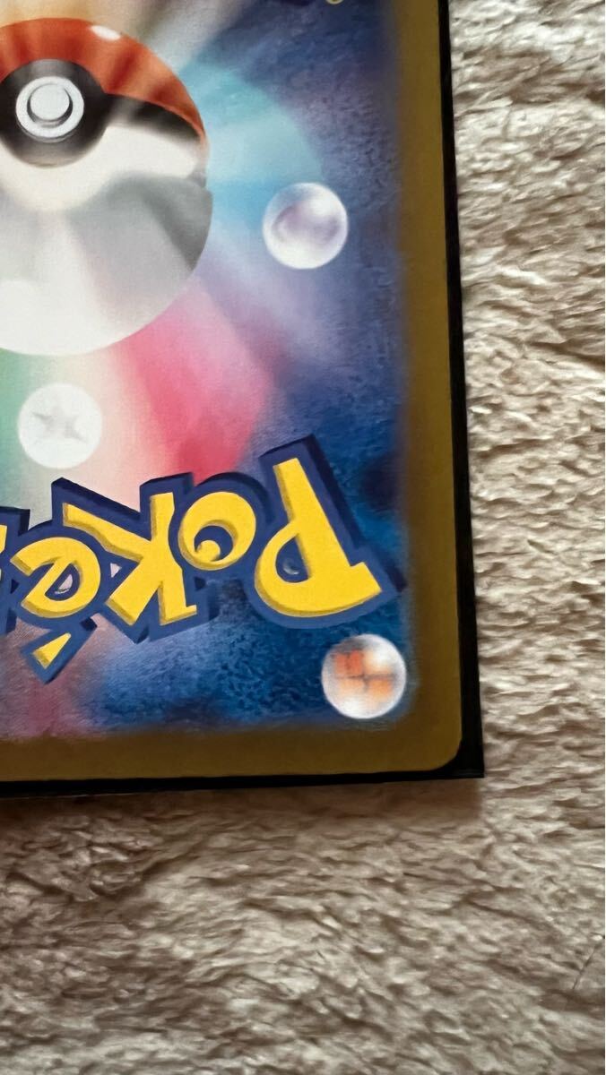 ブラッキーex SAR sv8a ポケモンカード テラスタルフェスex