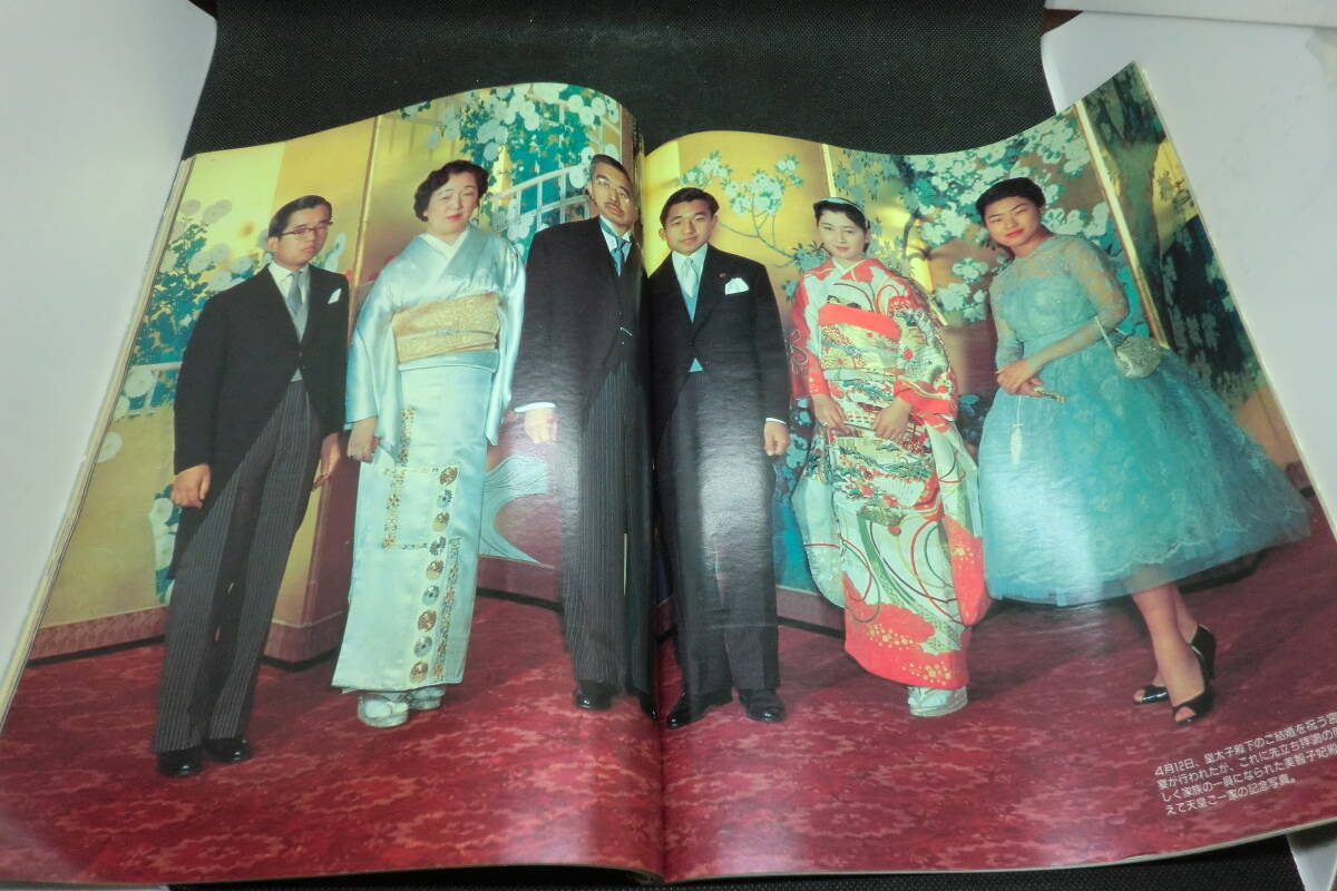 アサヒグラフ 1月25日號(hào) 緊急増刊　天皇陛下 崩御 昭和の時(shí)代終わる　朝日新聞社　A9.250313