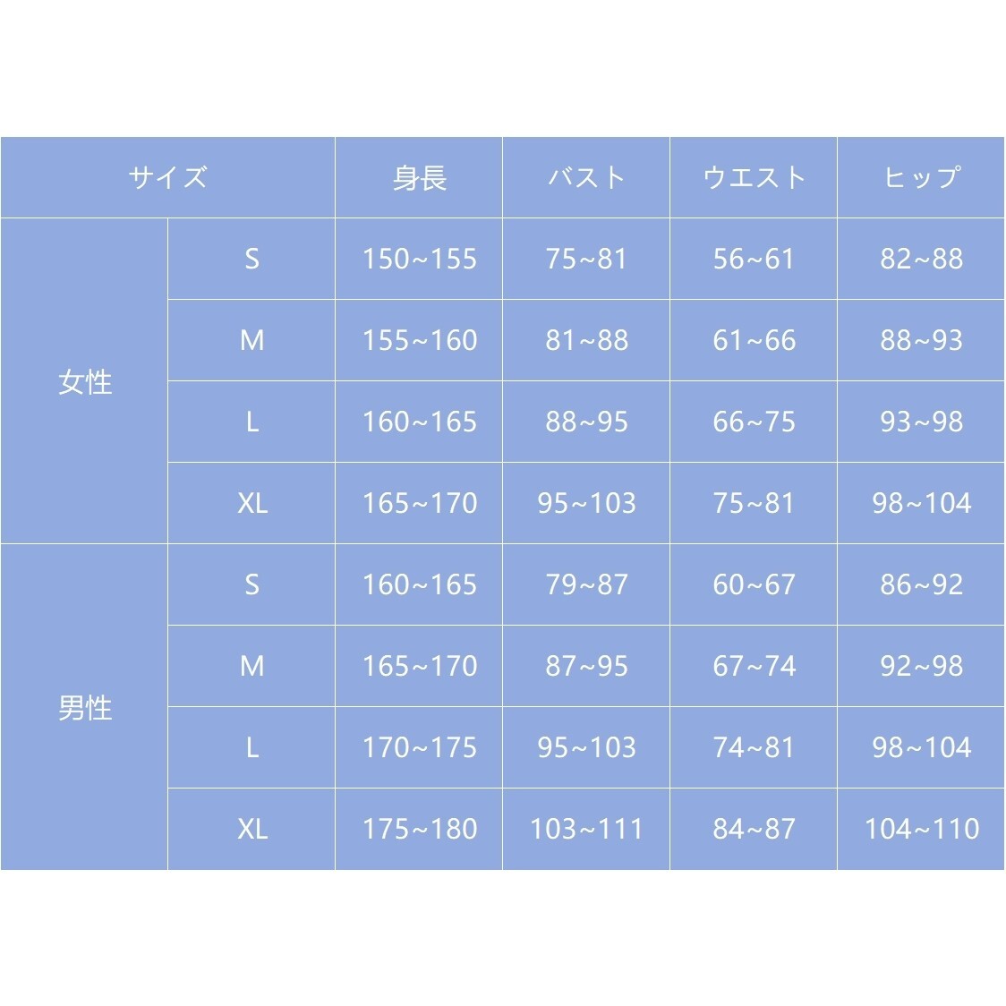 刀剣乱舞 大和守安定 コスプレ衣装 - コスプレ衣装 刀剣乱舞 大和守安定 コスプレ衣装 - コスプレ衣装