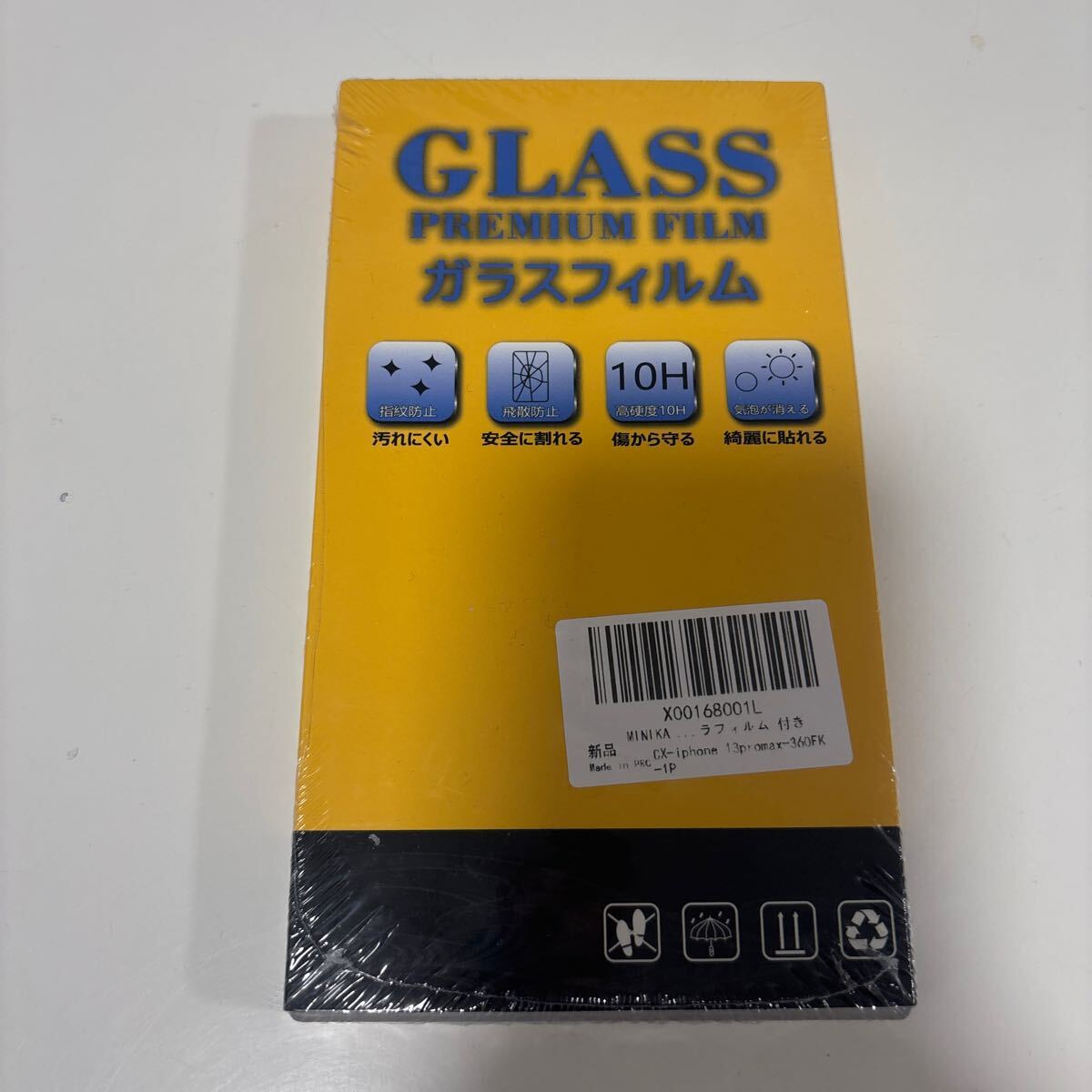 item_image_1