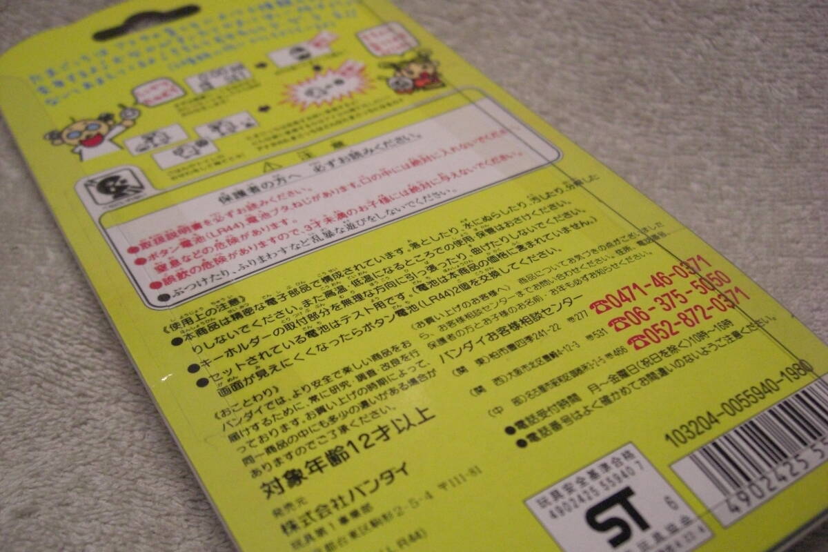 item_image_6