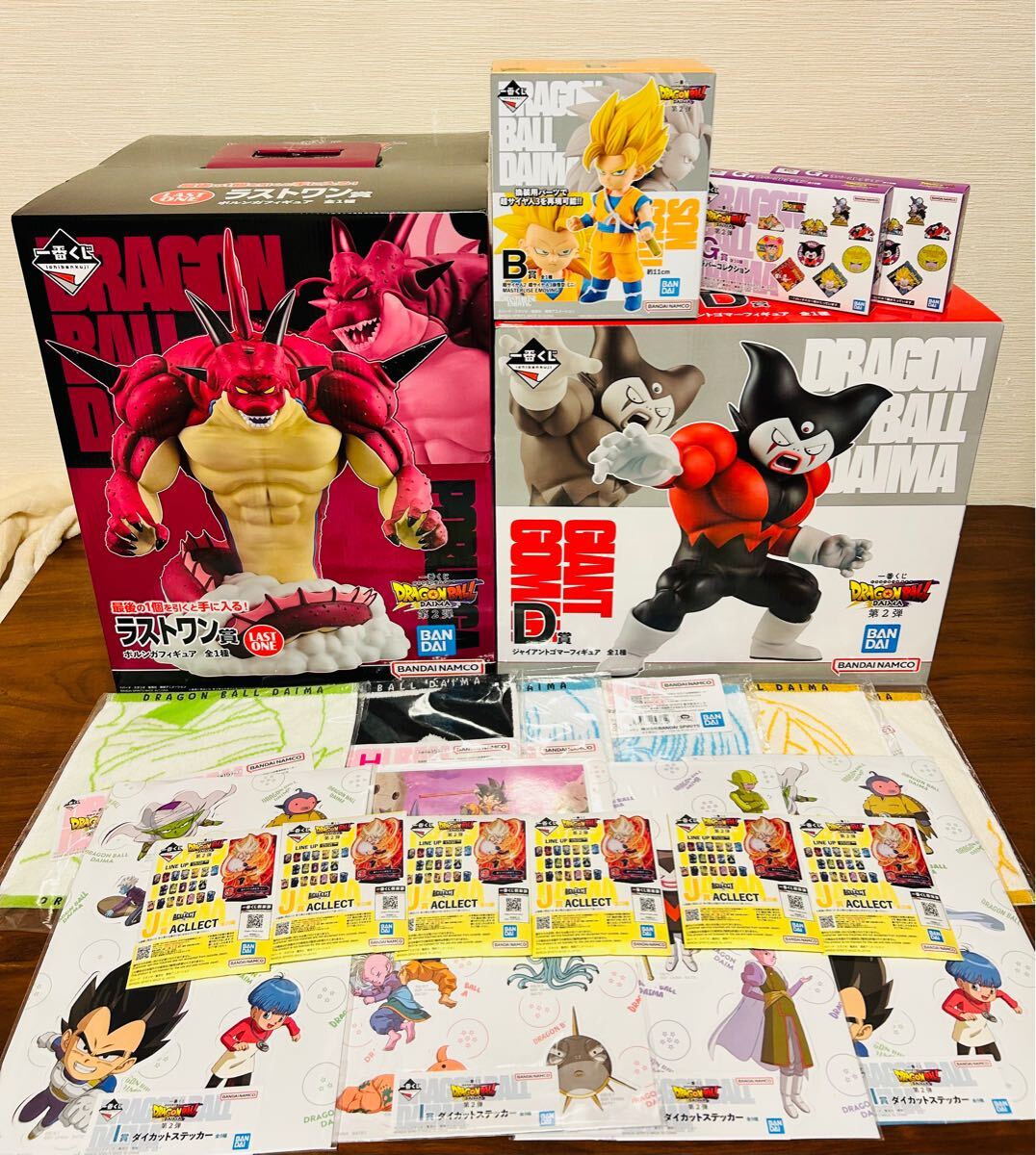 送料無料 一番くじ ドラゴンボールDAIMA 第2弾 B、D、ラストワン 送料無料 一番くじ ドラゴンボールDAIMA 第2弾 B、D、ラストワン