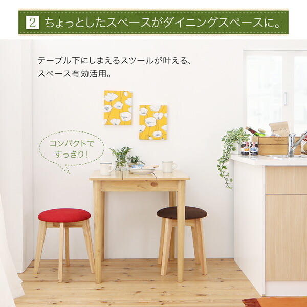１Kでも置ける横幅68cmコンパクトダイニングセット idea イデア 3点セット(テーブル+チェア2脚) ナチュラル W68 アイボリー1脚＋レッド1脚 ダイニングチェア ダイニング １Kでも置ける横幅68cmコンパクト