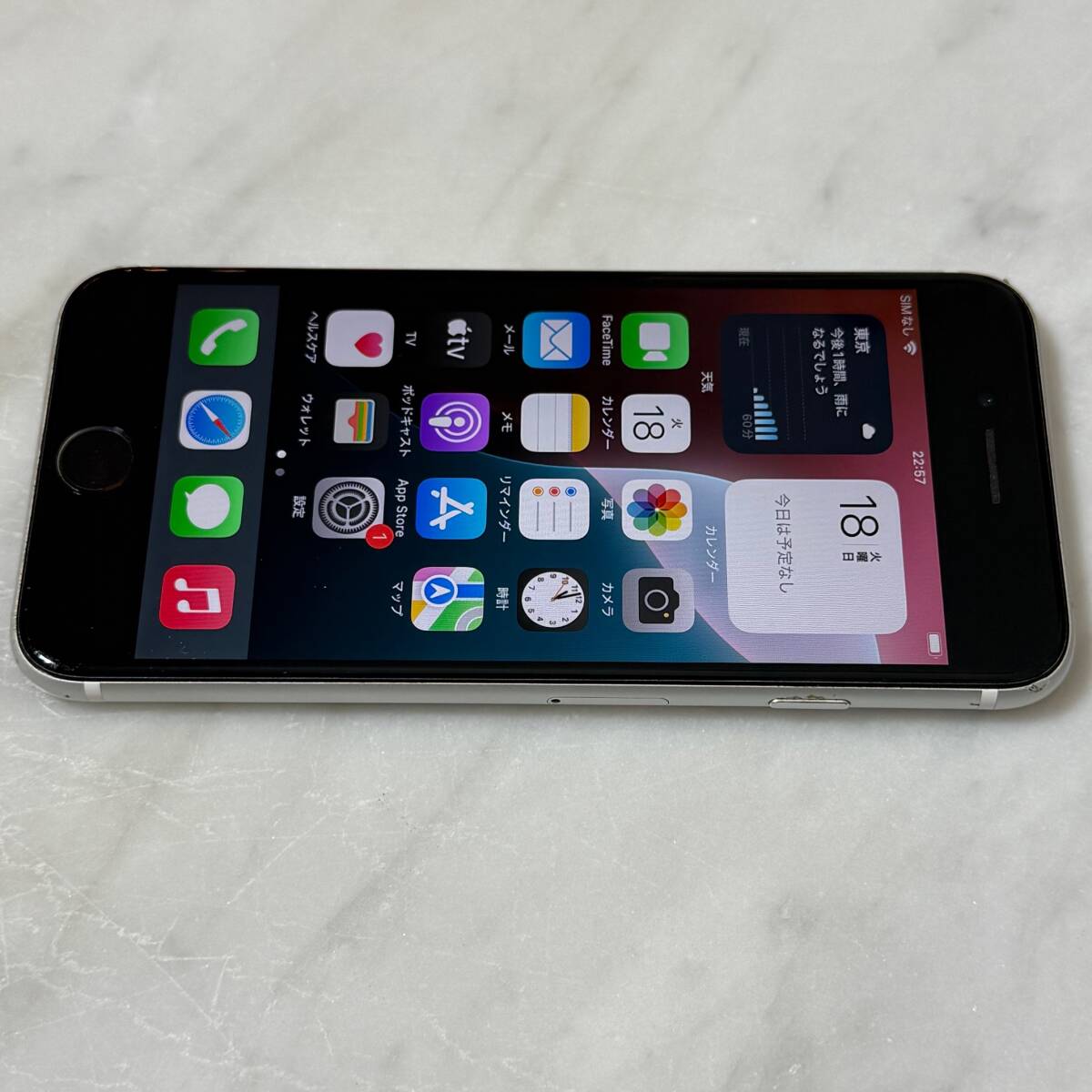 バッテリー89% SIMフリー iPhone SE 第2世代 128GB MXD12J/A バッテリー89% SIMフリー iPhone SE 第2世代 128GB MXD12J/A