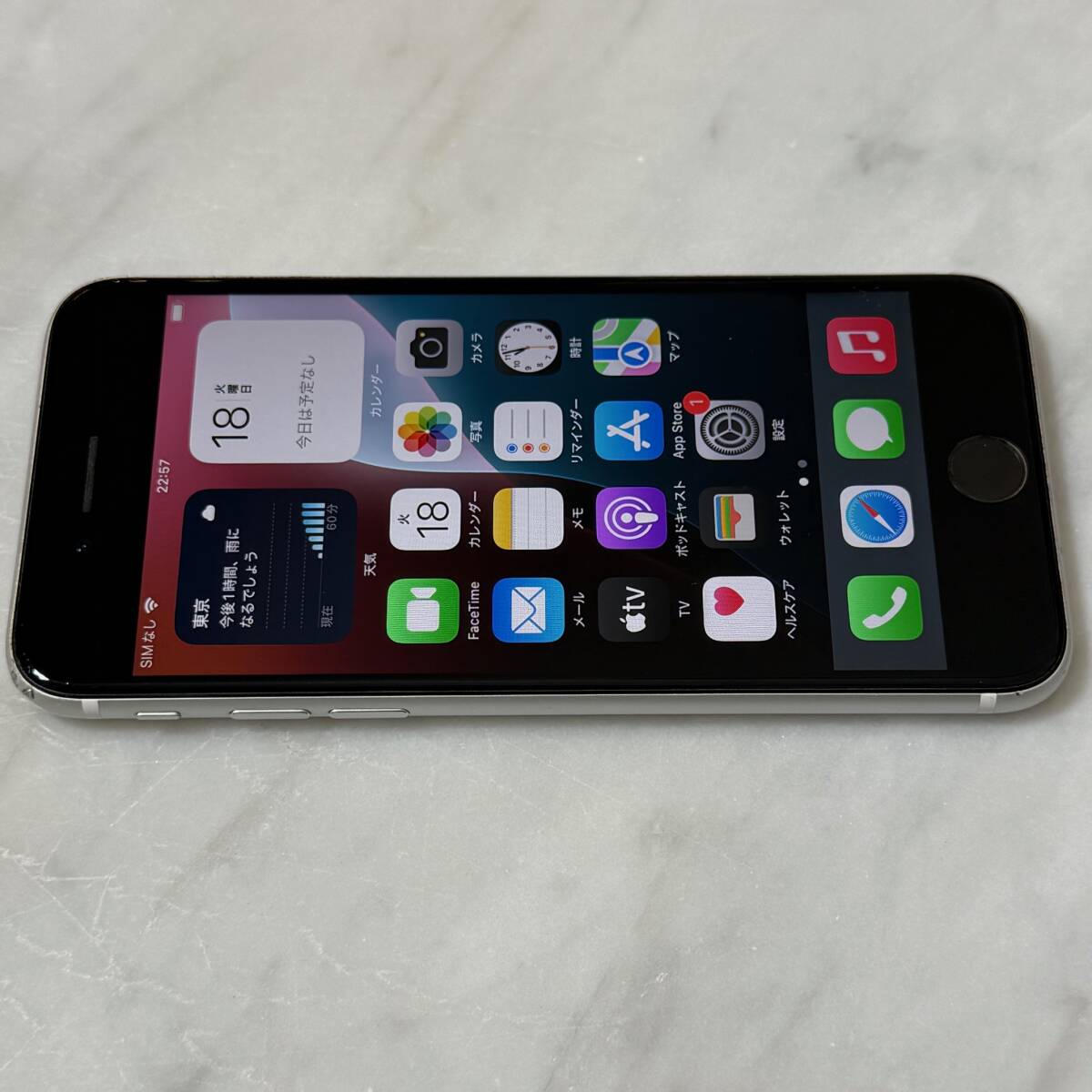 バッテリー89% SIMフリー iPhone SE 第2世代 128GB MXD12J/A バッテリー89% SIMフリー iPhone SE 第2世代 128GB MXD12J/A