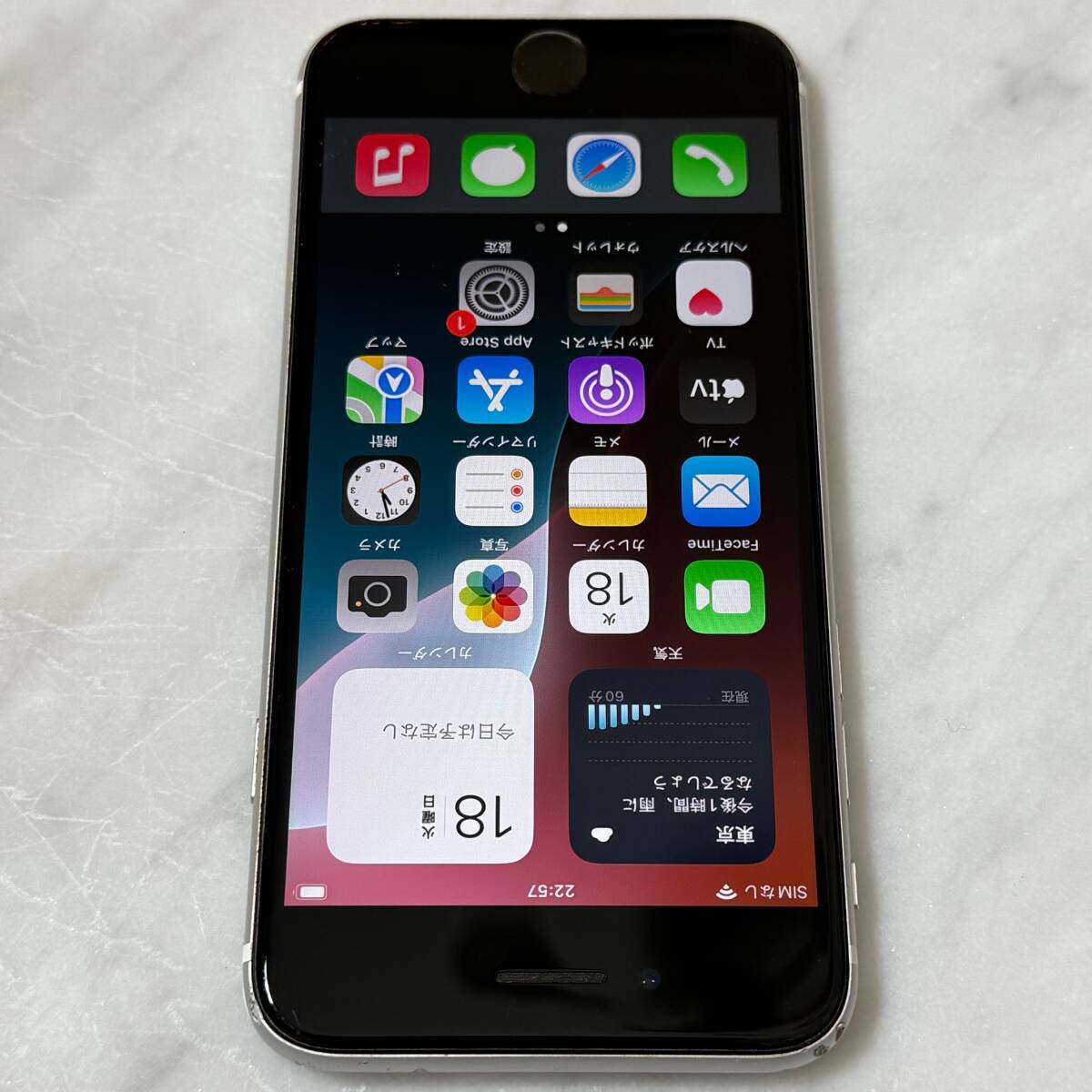 バッテリー89% SIMフリー iPhone SE 第2世代 128GB MXD12J/A バッテリー89% SIMフリー iPhone SE 第2世代 128GB MXD12J/A