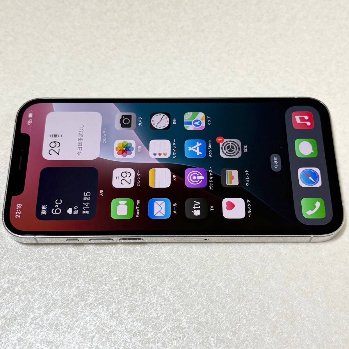 SIMフリー iPhone 12 Pro Max 512GB MGD43J/A バッテリー81 SIMフリー iPhone 12 Pro Max 512GB MGD43J/A バッテリー81