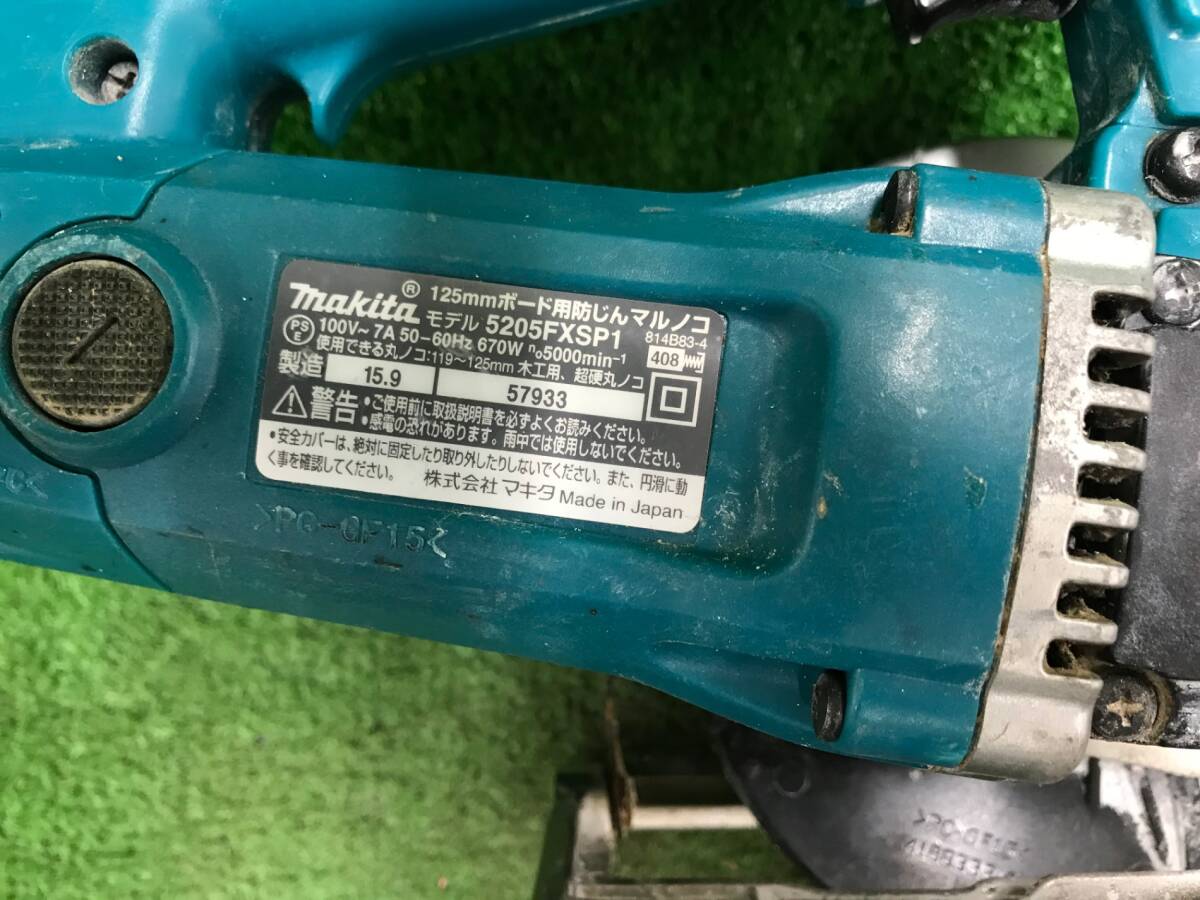 【中古品】★makita(マキタ) 125㎜ボード用防じんマルノコ [左勝手] 5205FXSP1　ITDG4MRR1T4K