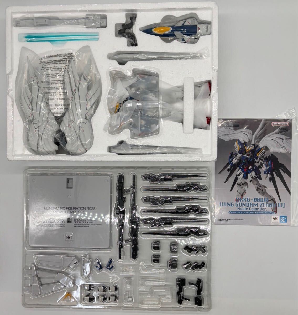 ウイングガンダムゼロ (EW版) Noble Color Ver GUNDAM FIX ウイングガンダムゼロ (EW版) Noble Color Ver GUNDAM FIX