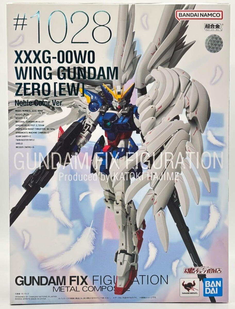 ウイングガンダムゼロ (EW版) Noble Color Ver GUNDAM FIX ウイングガンダムゼロ (EW版) Noble Color Ver GUNDAM FIX