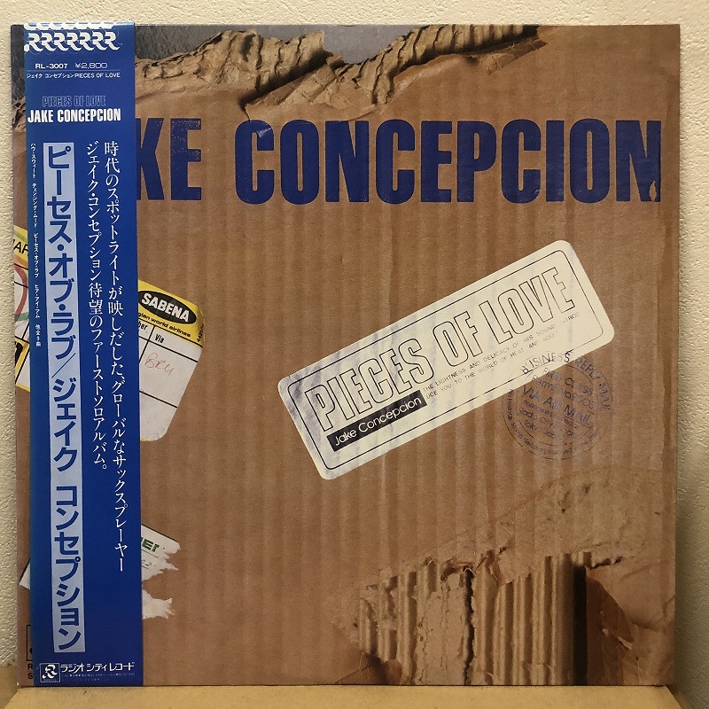 JAKE H. CONCEPCION - PIECES OF LOVE　　LP