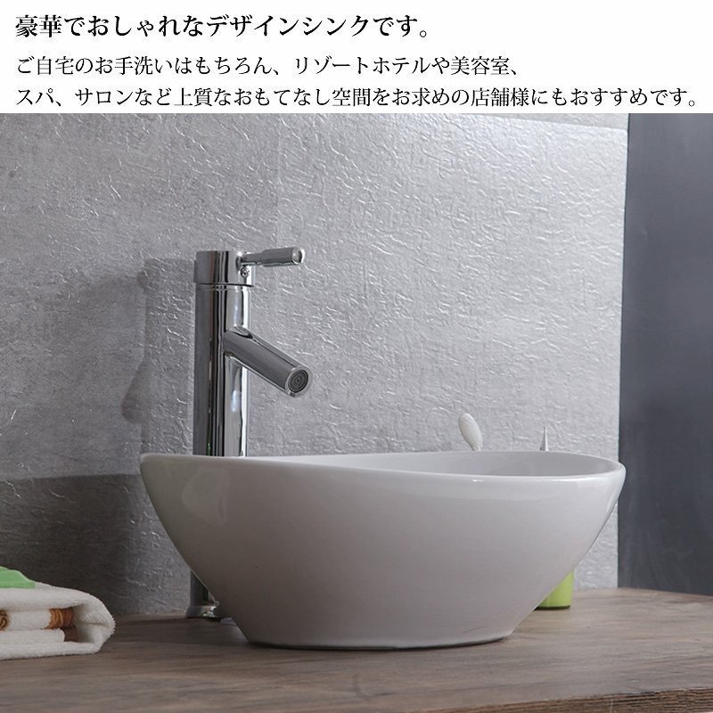 洗面ボウル おしゃれ 陶器製 洗面器 水栓 排水金具 豪華 洗面ボウル おしゃれ 陶器製 洗面器 水栓 排水金具 豪華