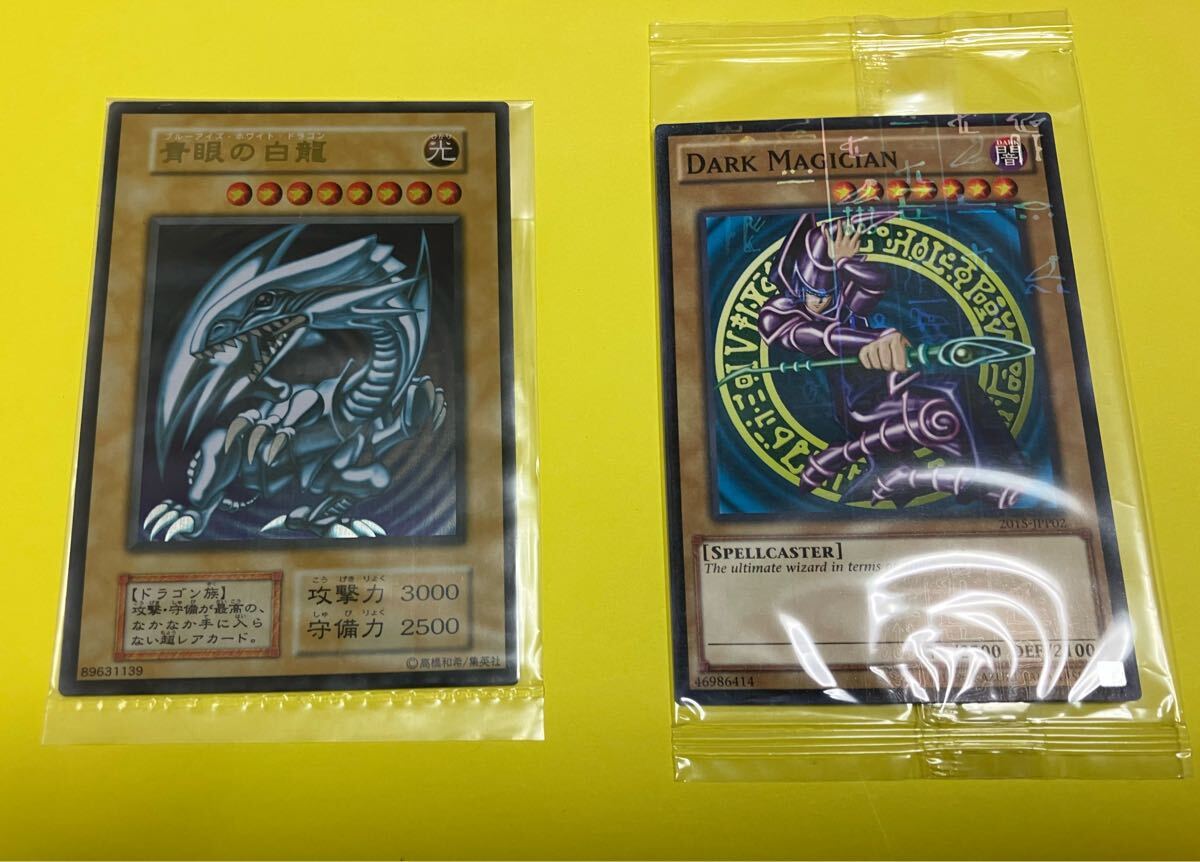 ステンレス　青眼の白竜　DARKMAGICIAN 2015jpp02 ブラマジ　遊戯王OCG レア　