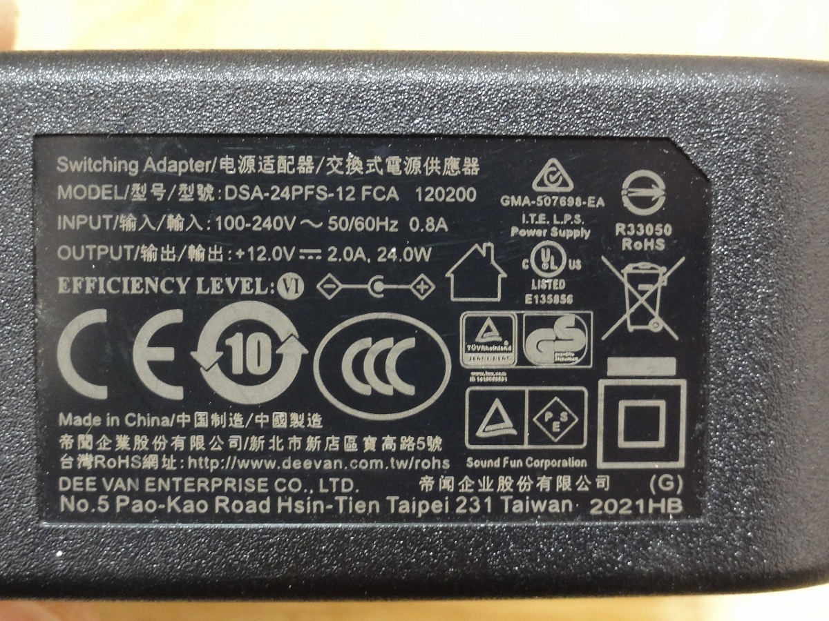 値下げ！！SF-MIRAI5A スピーカー ACアダプター付き 楽器・機材