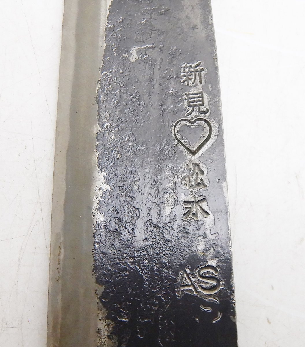武田松水 三徳包丁☆備中手打ち鍛冶 黒打 両刃 新見 箱付 極美品 武田松水 三徳包丁☆備中手打ち鍛冶 黒打 両刃 新見 箱付 極美品