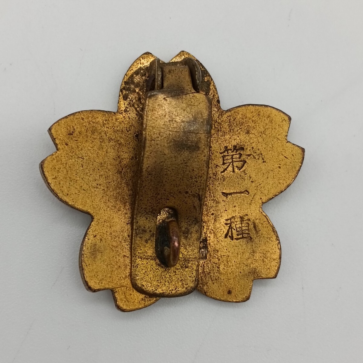 A2076】ピンバッチ 陸軍 銃剣術優等章 第一種徽章 剣術徽章 銃剣 A2076】ピンバッチ 陸軍 銃剣術優等章 第一種徽章 剣術徽章 銃剣