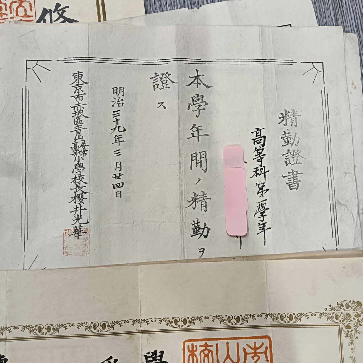 A2381】戦前 明治~昭和期 表彰状 勲記 卒業証書 賞状など 当時物 A2381】戦前 明治~昭和期 表彰状 勲記 卒業証書 賞状など 当時物