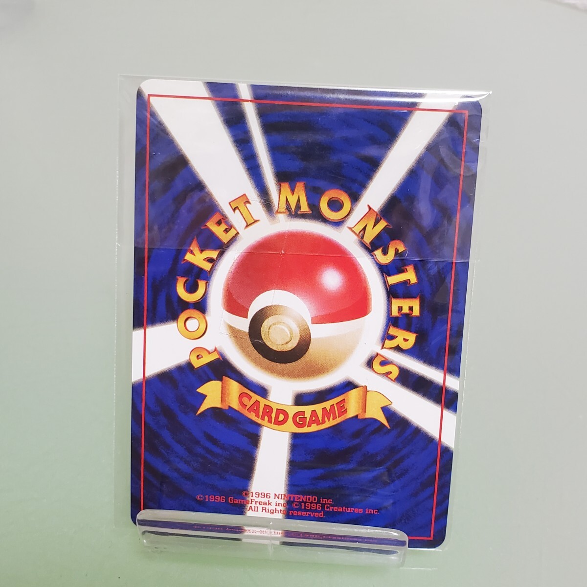 ポケモンカード GB 特典 プロモ カイリュー カード 旧裏面 ポケモンカード GB 特典 プロモ カイリュー カード 旧裏面
