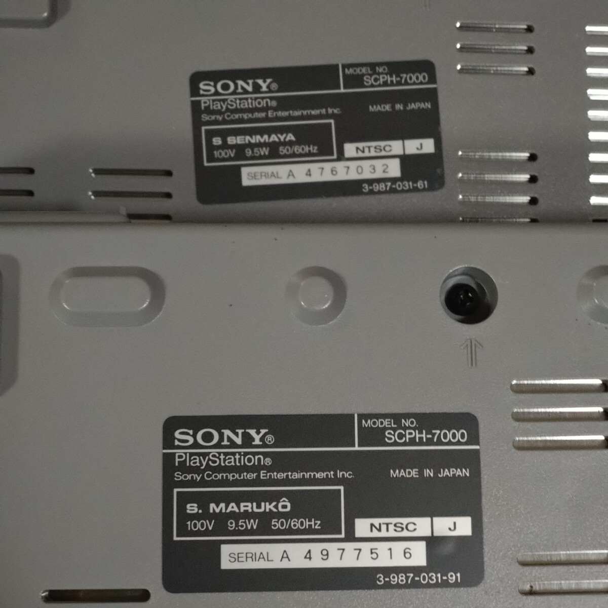 PS PS1 本体 10台 まとめ売り SCPH-7500 SCPH-7000 SCPH-5500 PS PS1 本体 10台 まとめ売り SCPH-7500 SCPH-7000 SCPH-5500