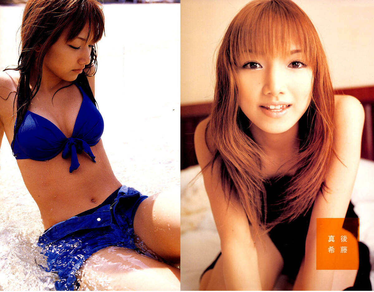 ●后藤真?！AKI GOTOH●送料180円●モーニング娘