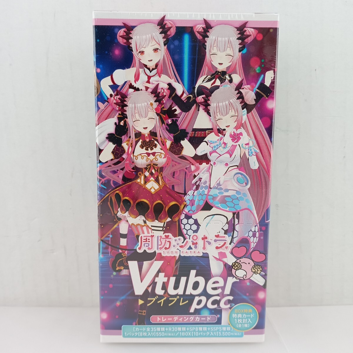 N441 未開封 周防パトラ Vtuber pcc ブイプレ トレーディング N441 未開封 周防パトラ Vtuber pcc ブイプレ トレーディング