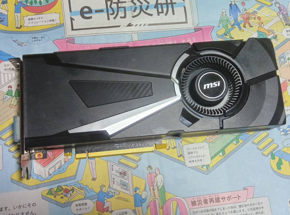 GeForce GTX 1080 8G 動作品(PCI Express)|売買された GeForce GTX 1080 8G 動作品(PCI Express)|売買された
