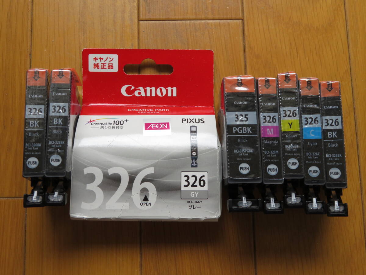 [未使用 送料185円] Canon 純正 インクタンク BCI-326BK/C/M/Y/GYとBCI-325PGBK 6色 純正5マルチパック MG6230 iP4930 MG6130 PIXUS MG8230