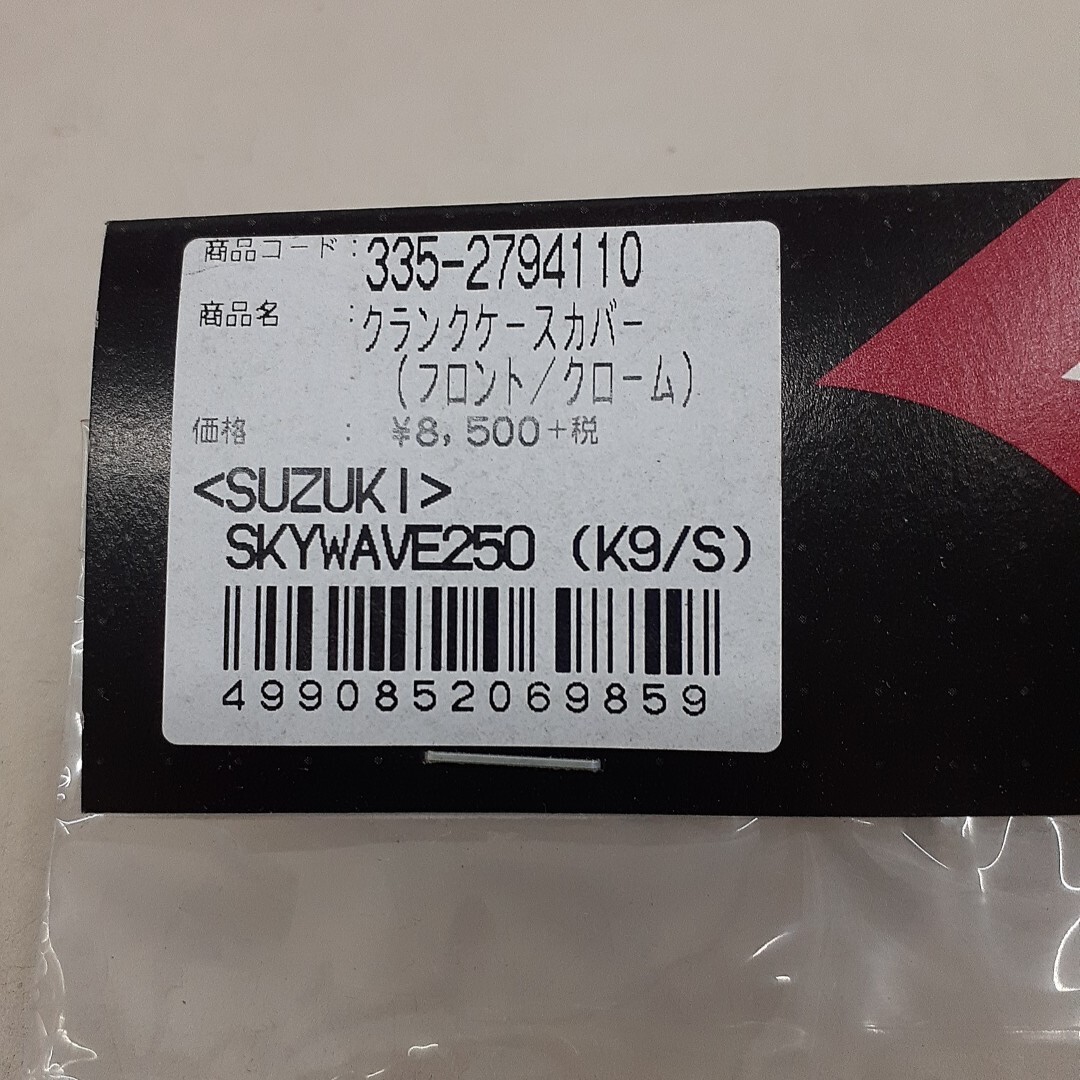 item_image_7