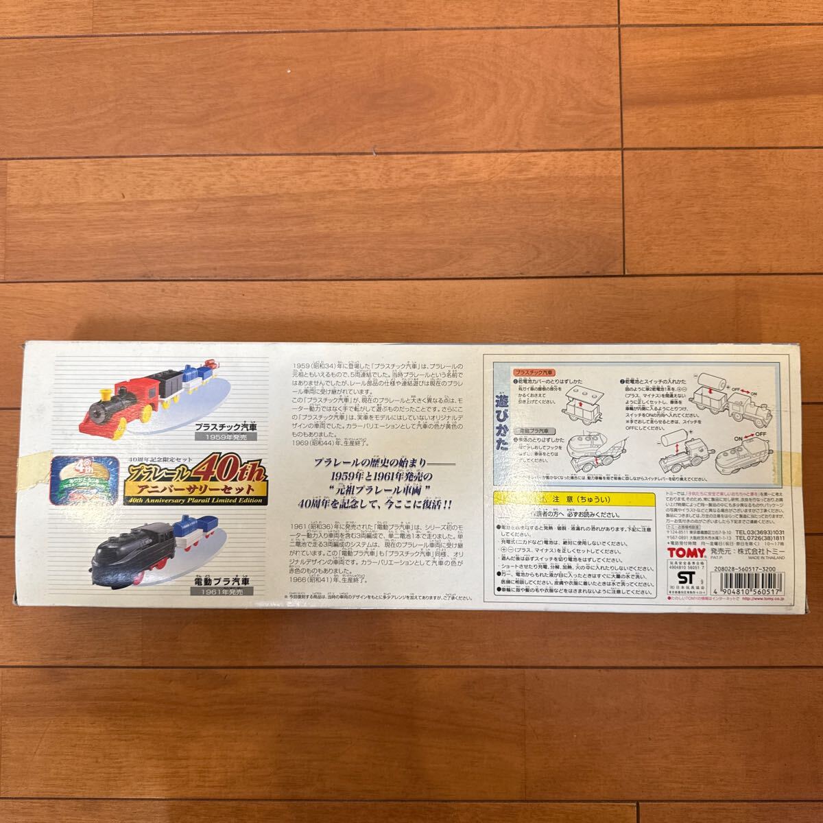 item_image_6