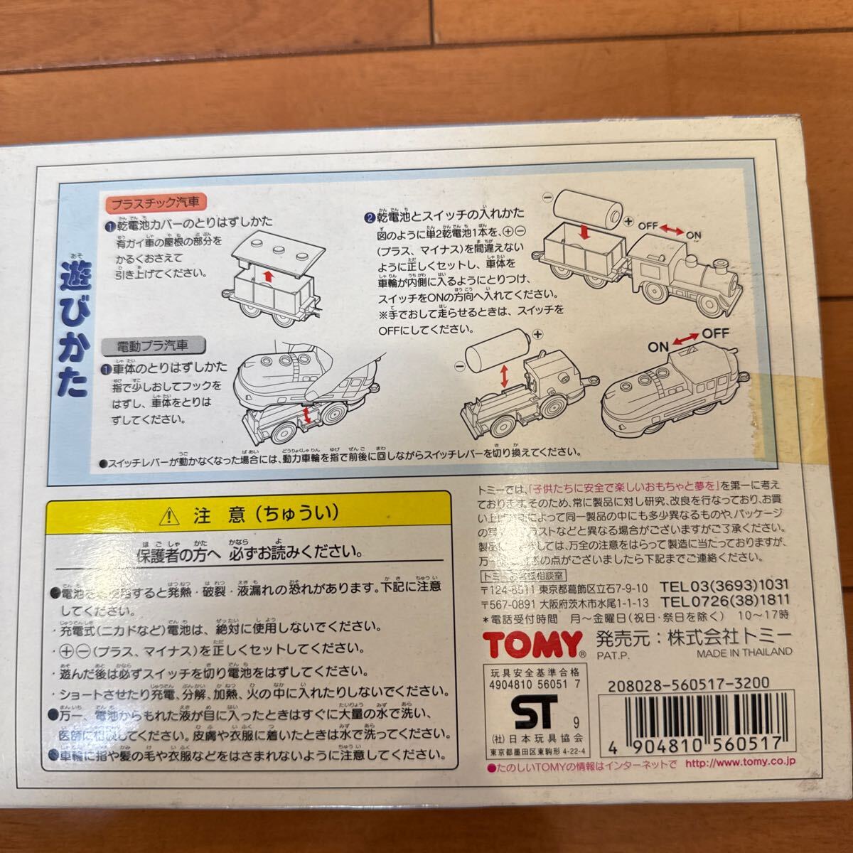 item_image_9