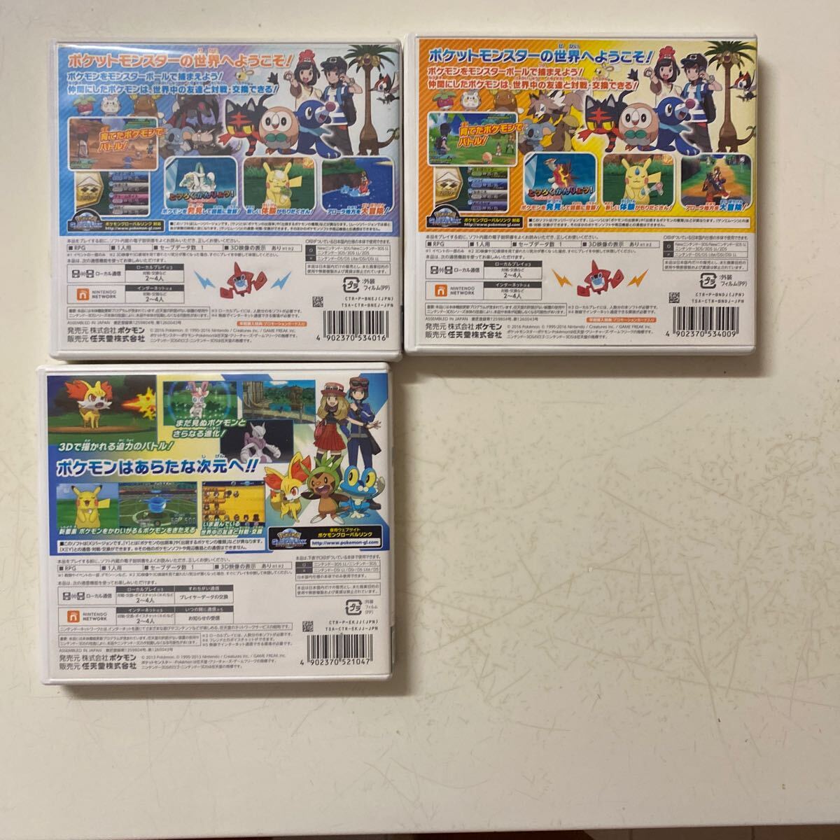 ポケットモンスター ダイヤモンド、パール、プラチナ、ホワイト ポケットモンスター ダイヤモンド、パール、プラチナ、ホワイト
